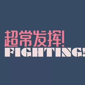 ❌❌❌❌日本护士老师高超
