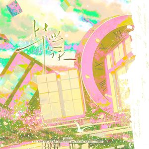 ❌❌❌❌日本护士老师高超
