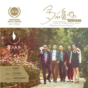 ❌❌❌❌日本护士老师高超
